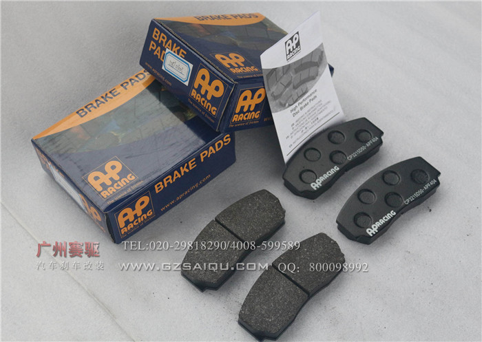 AP5200剎車皮AP原裝剎車皮英國(guó)原裝進(jìn)口AP大四活塞剎車片 AP5040剎車皮