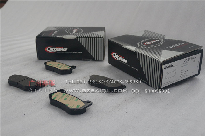 改裝剎車皮 改裝卡鉗專用剎車皮剎車改裝